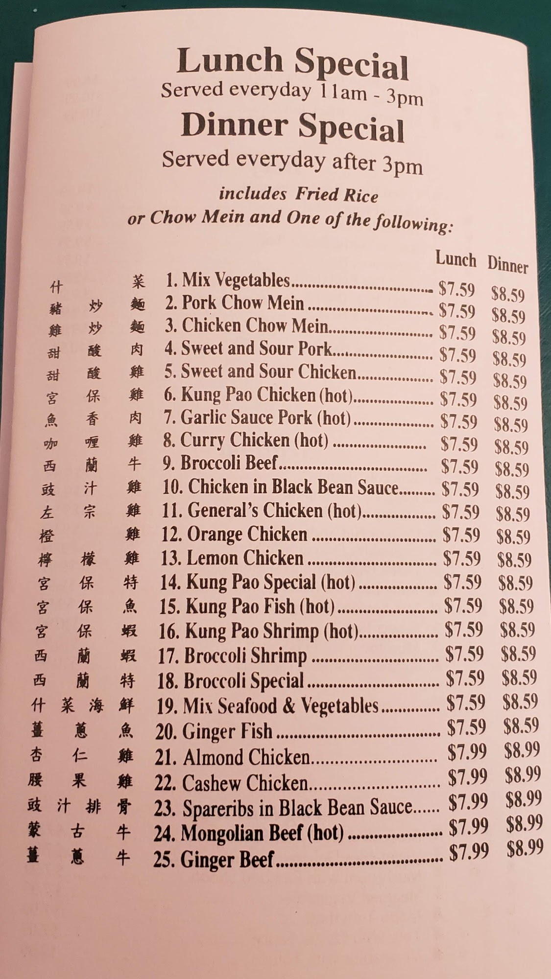 Photo credit: Google