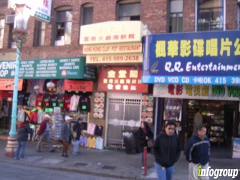Photo credit: yellowpages