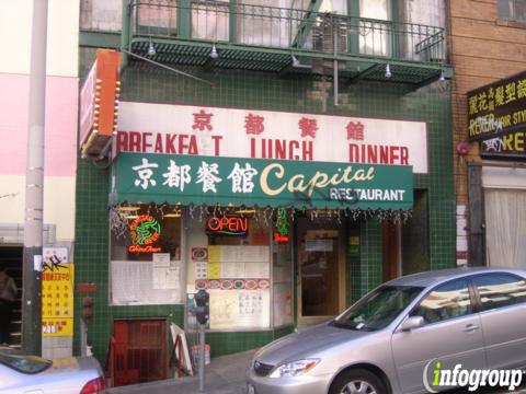 Photo credit: yellowpages