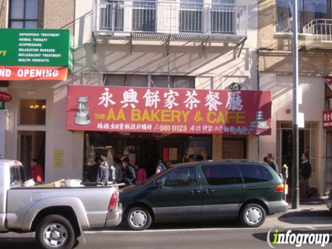 Photo credit: yellowpages