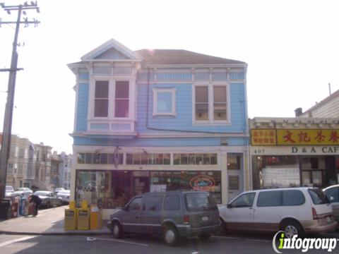Photo credit: yellowpages