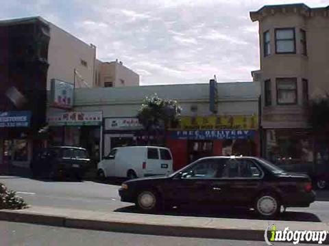 Photo credit: yellowpages