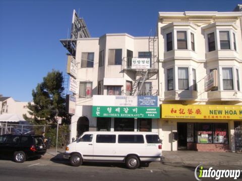 Photo credit: yellowpages