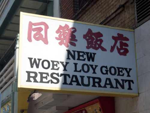 Photo credit: yellowpages