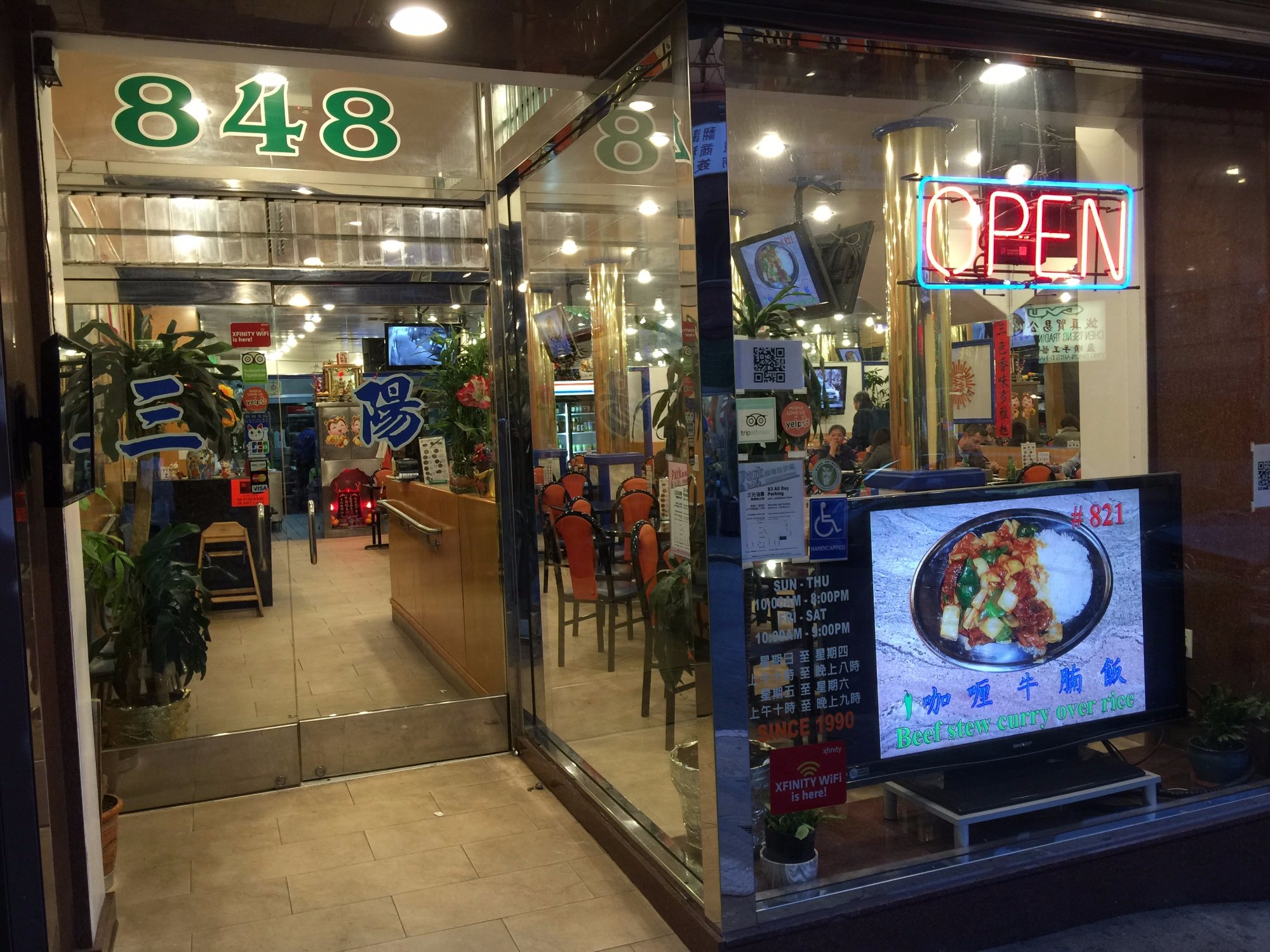 Photo credit: tripadvisor