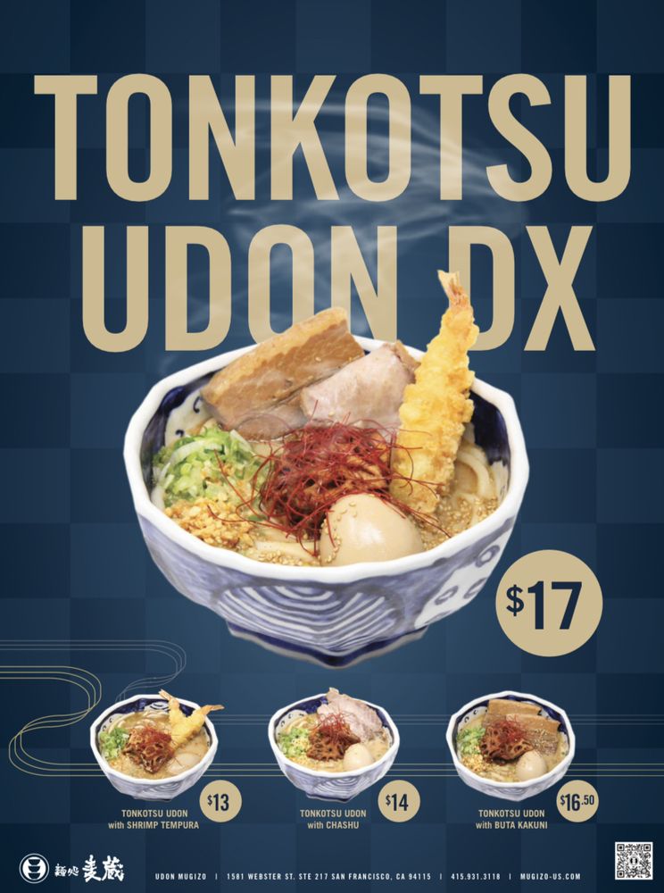 Udon Mugizo 1581 Webster St #217, San Francisco
