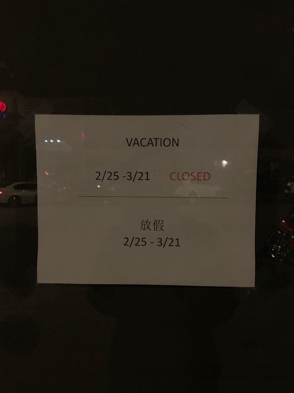 Photo credit: foursquare