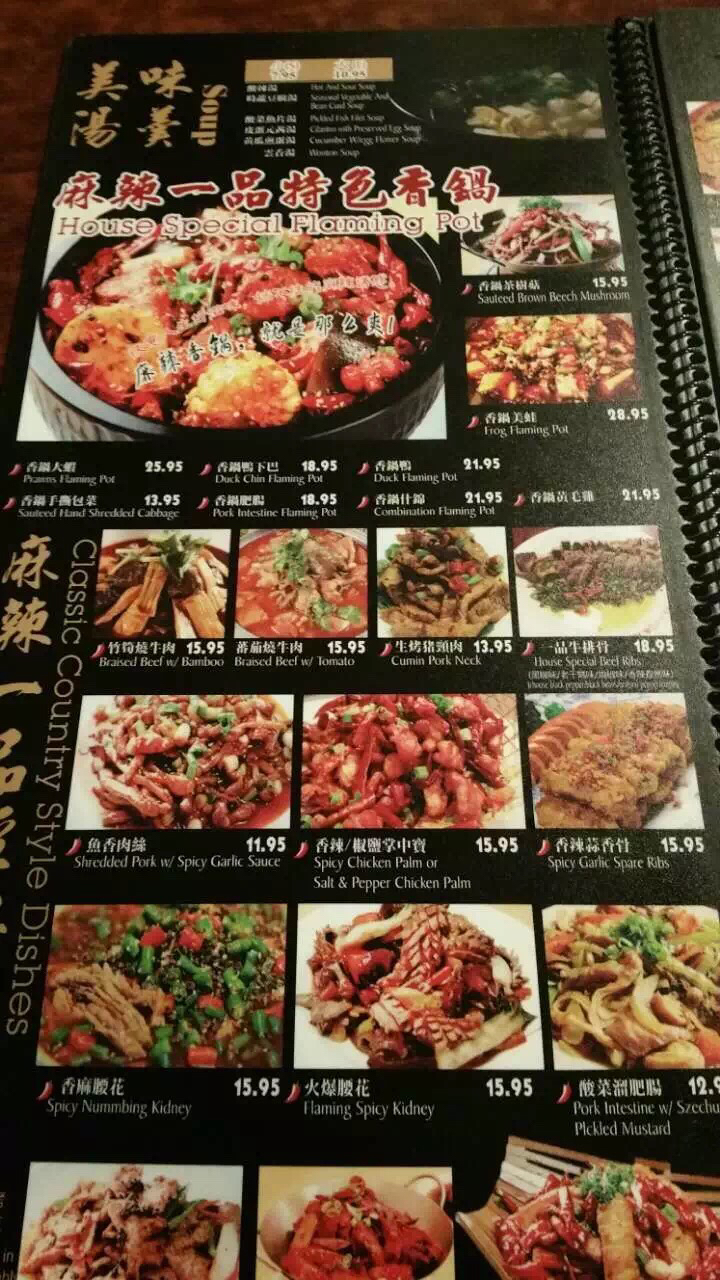 Photo credit: Yellowpages