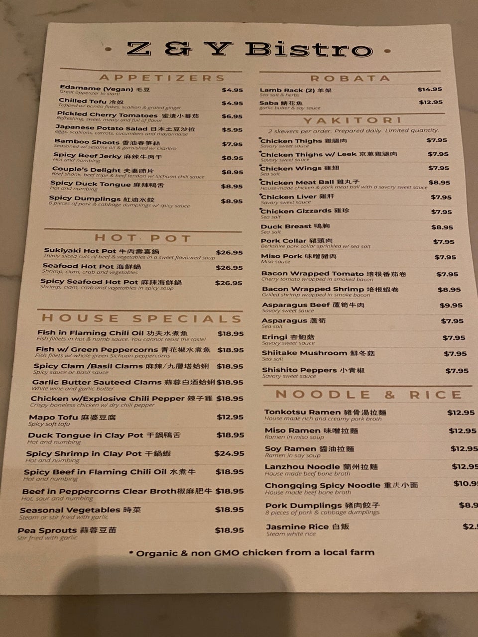 Photo credit: Foursquare