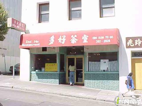 Photo credit: yellowpages