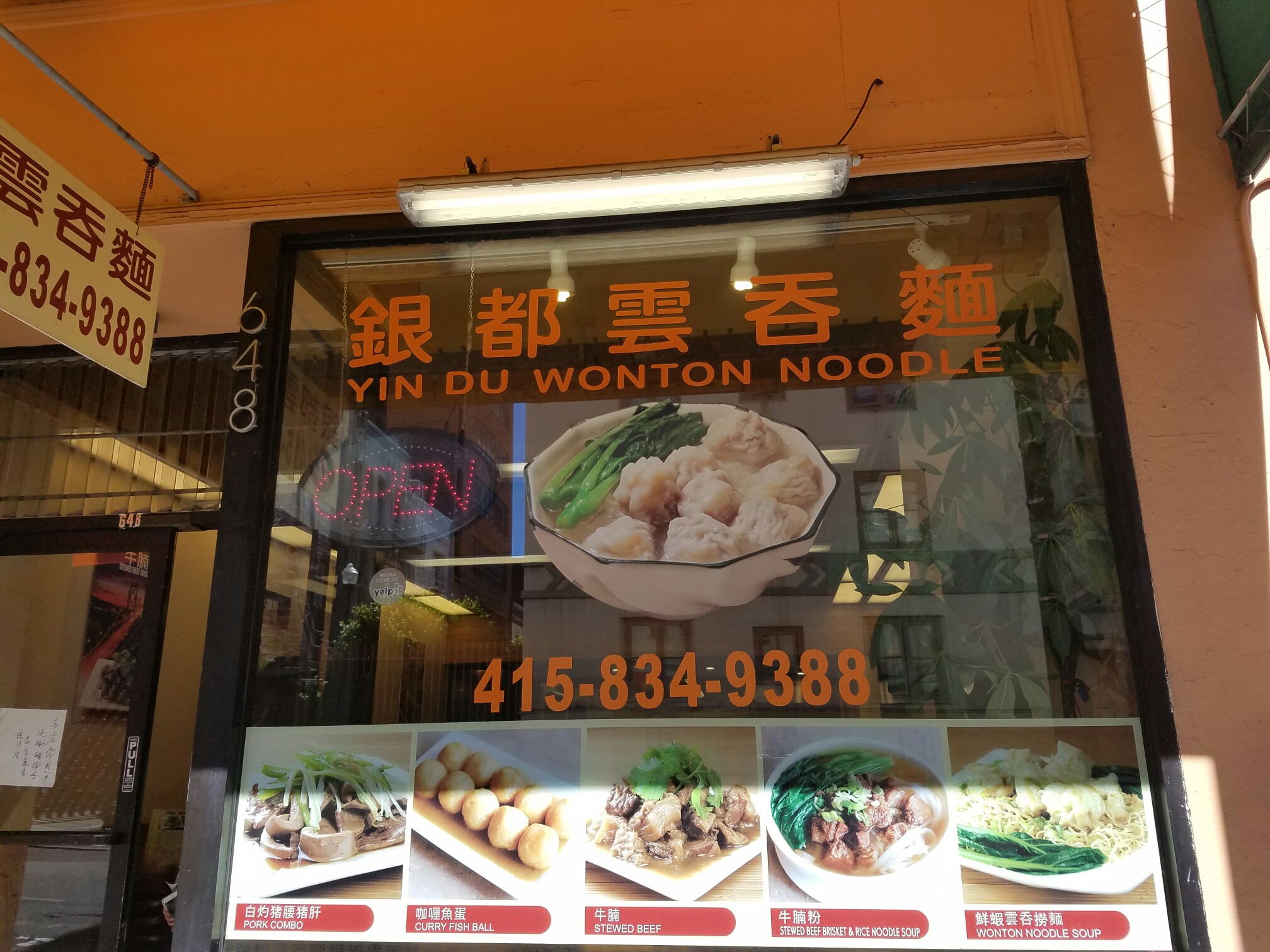 Photo credit: yellowpages