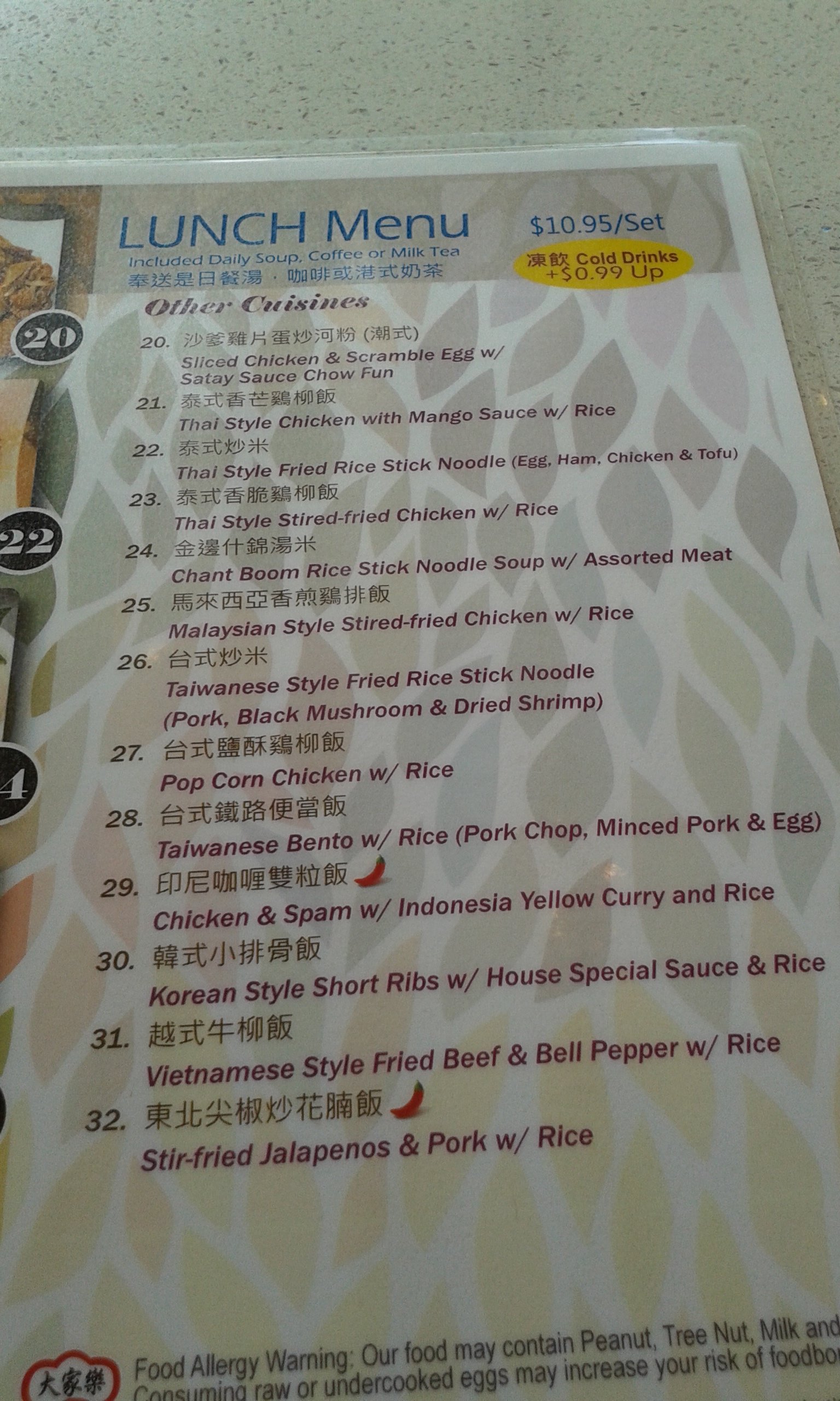 Photo credit: Tripadvisor