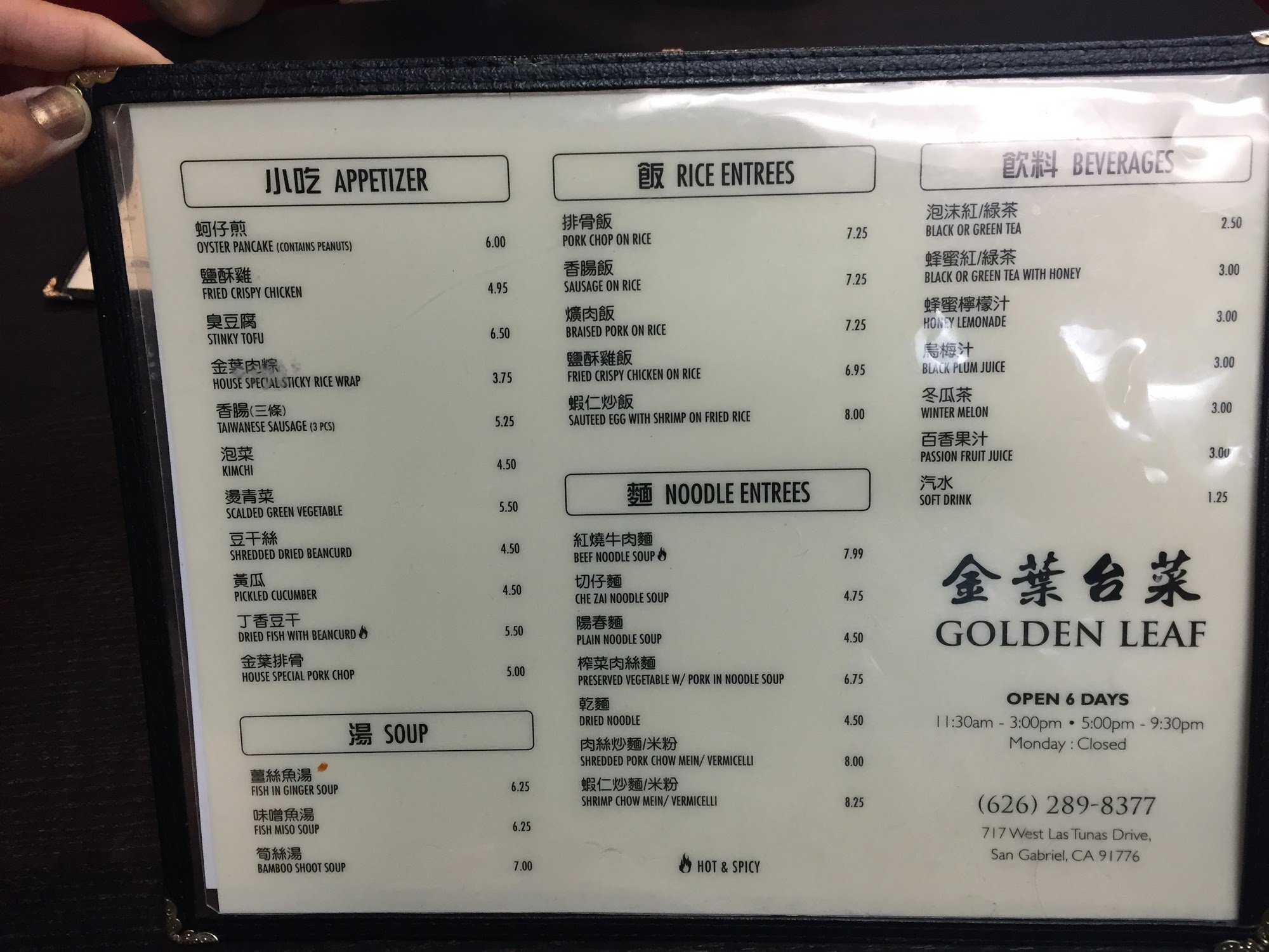 Photo credit: Google