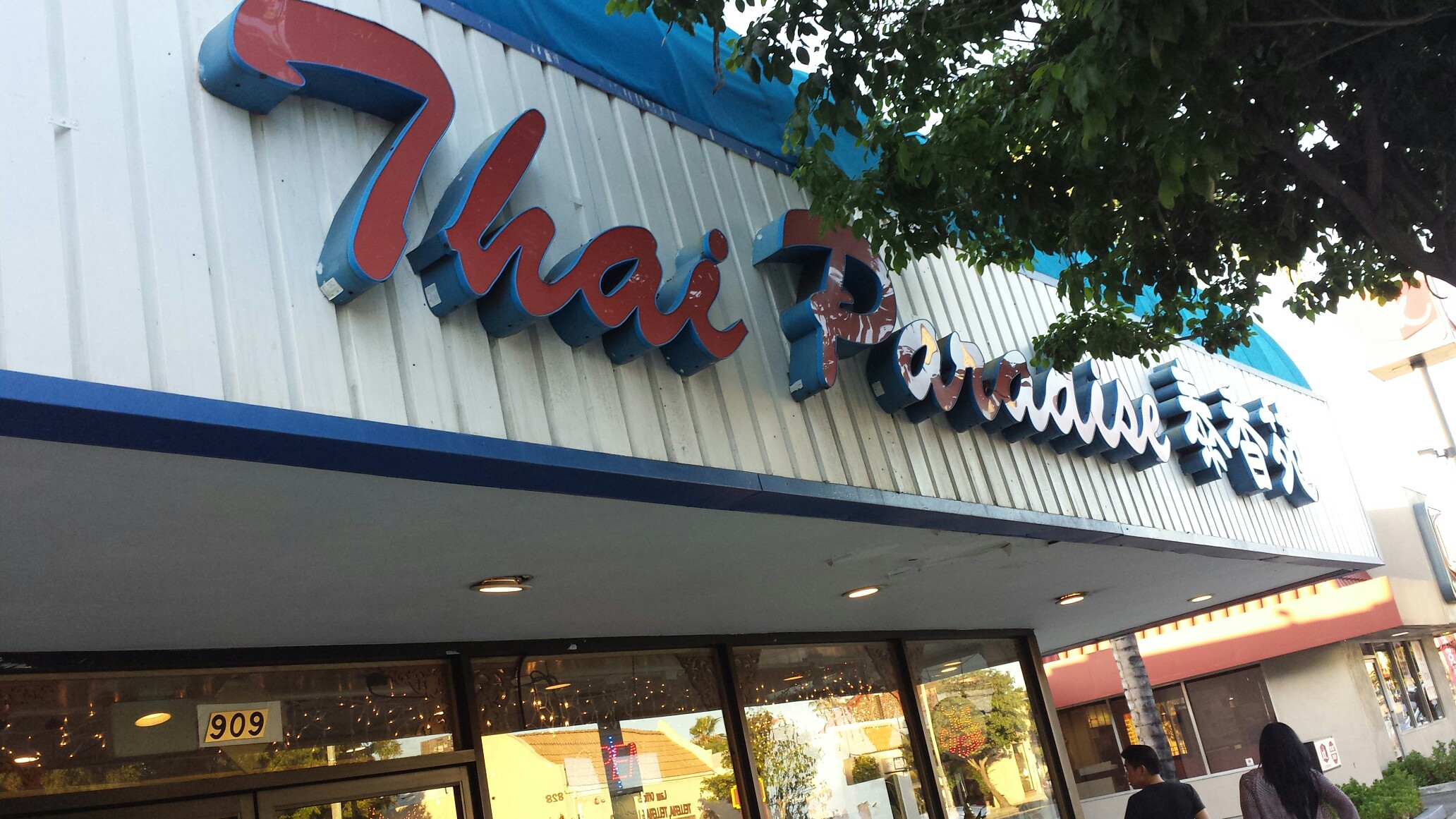 Photo credit: yellowpages