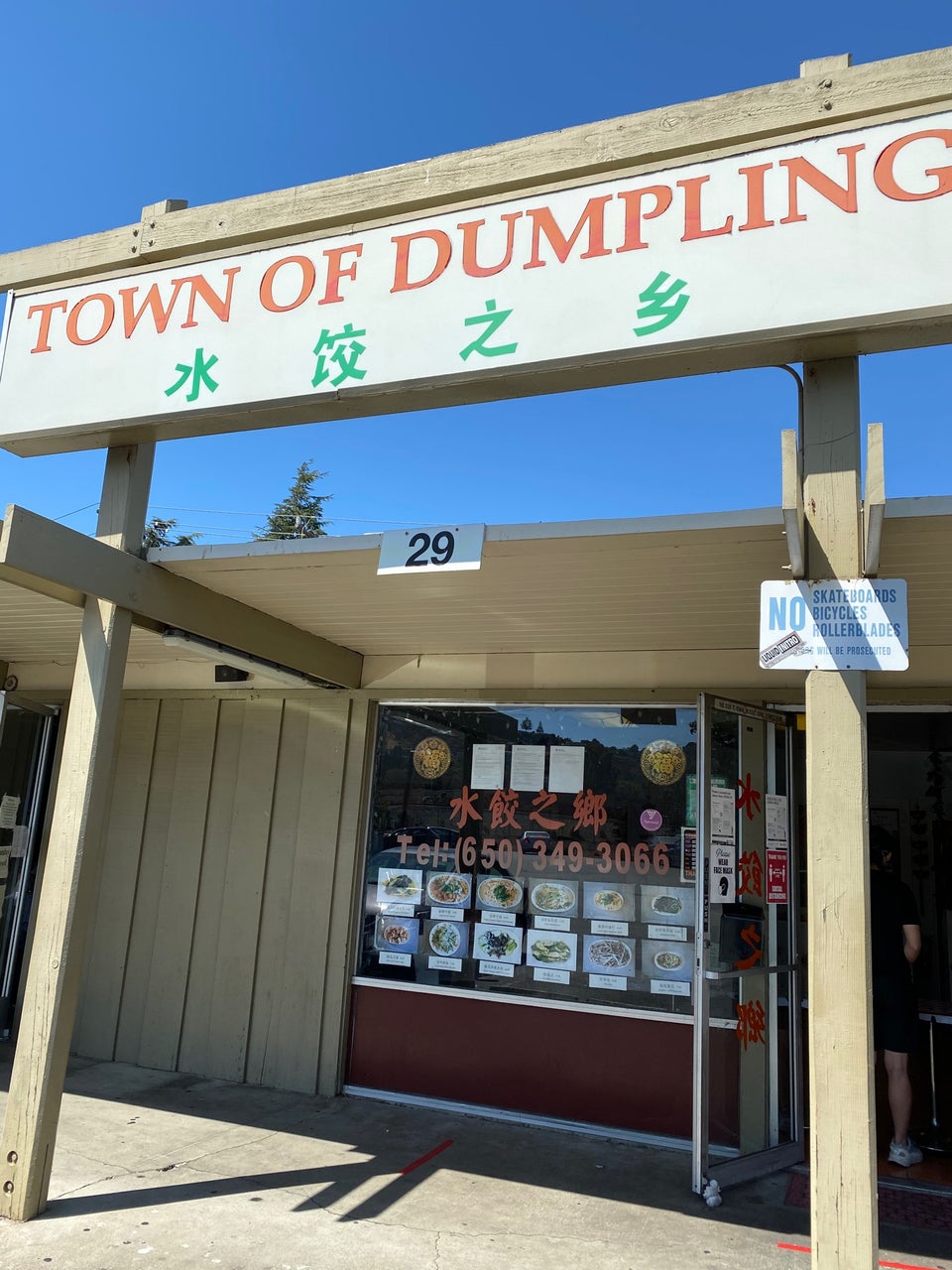 Town of Dumpling 29 Laurie Meadows Dr, San Mateo