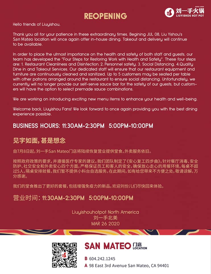 Liuyishou Hotpot San Mateo 劉一手火鍋 98 E 3rd Ave, San Mateo