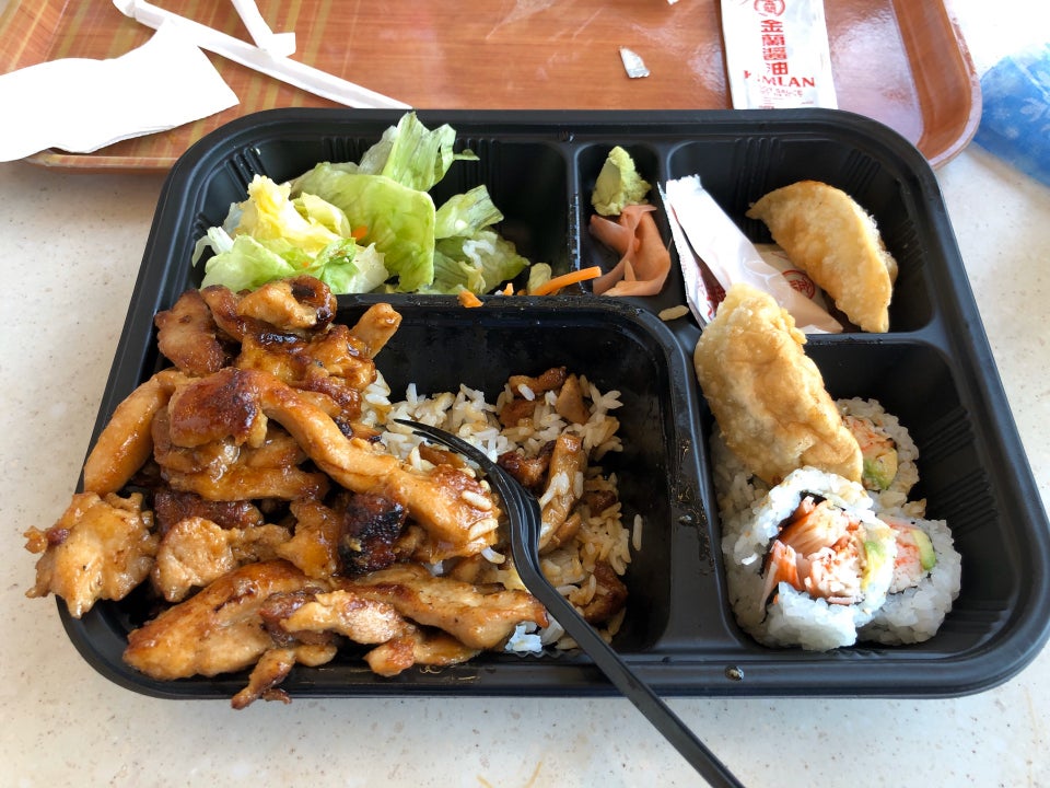 Sarku Japan 60 31st Ave Hillsdale Shopping Center, San Mateo