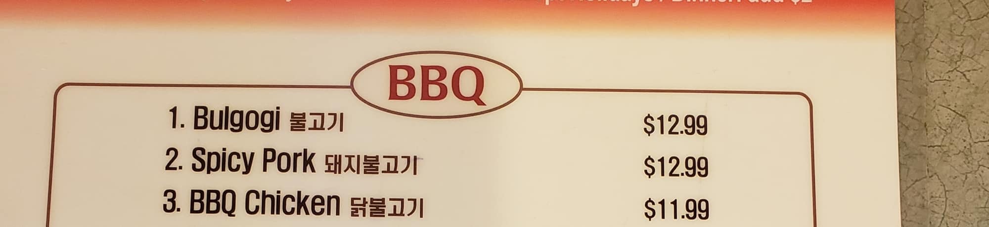 Kogiya 2 Korean BBQ 23410 Lyons Ave, Santa Clarita