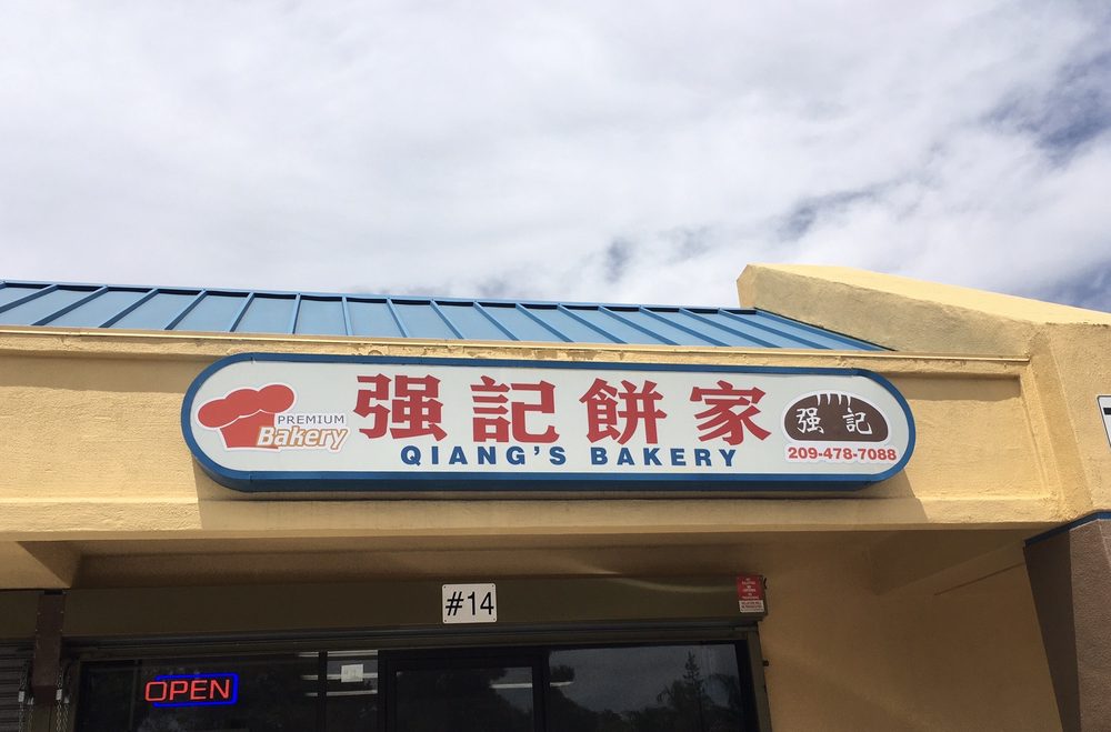 Qiang's Bakery 707 E March Ln # 14, Stockton