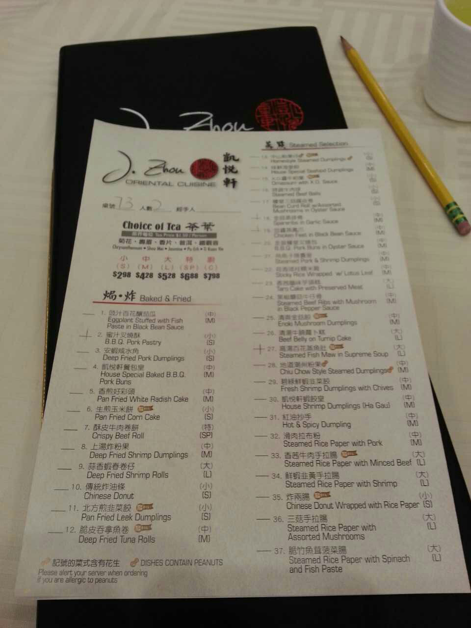 Photo credit: yellowpages