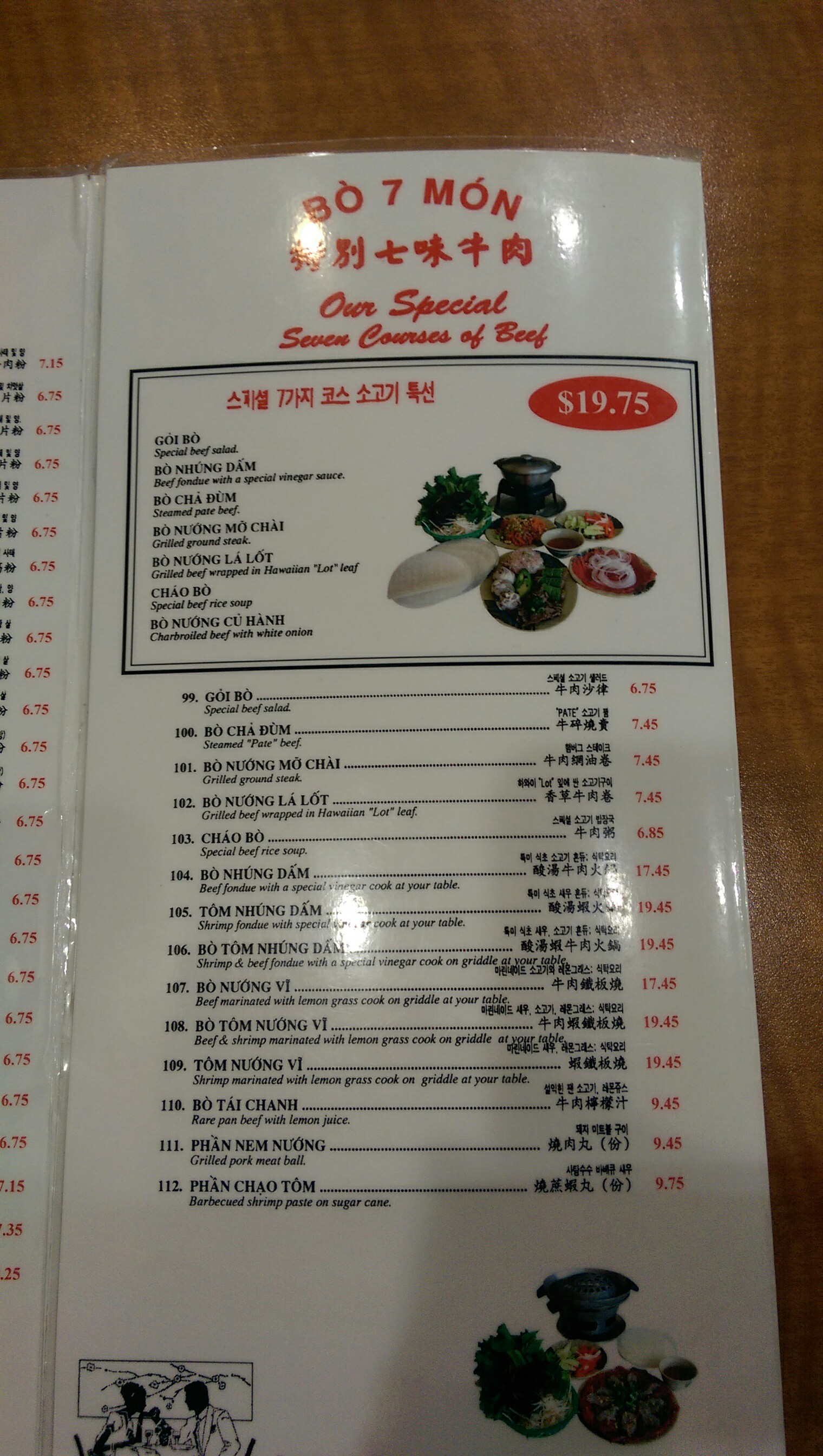 Photo credit: Yellowpages