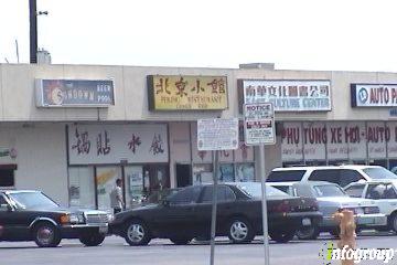 Photo credit: yellowpages