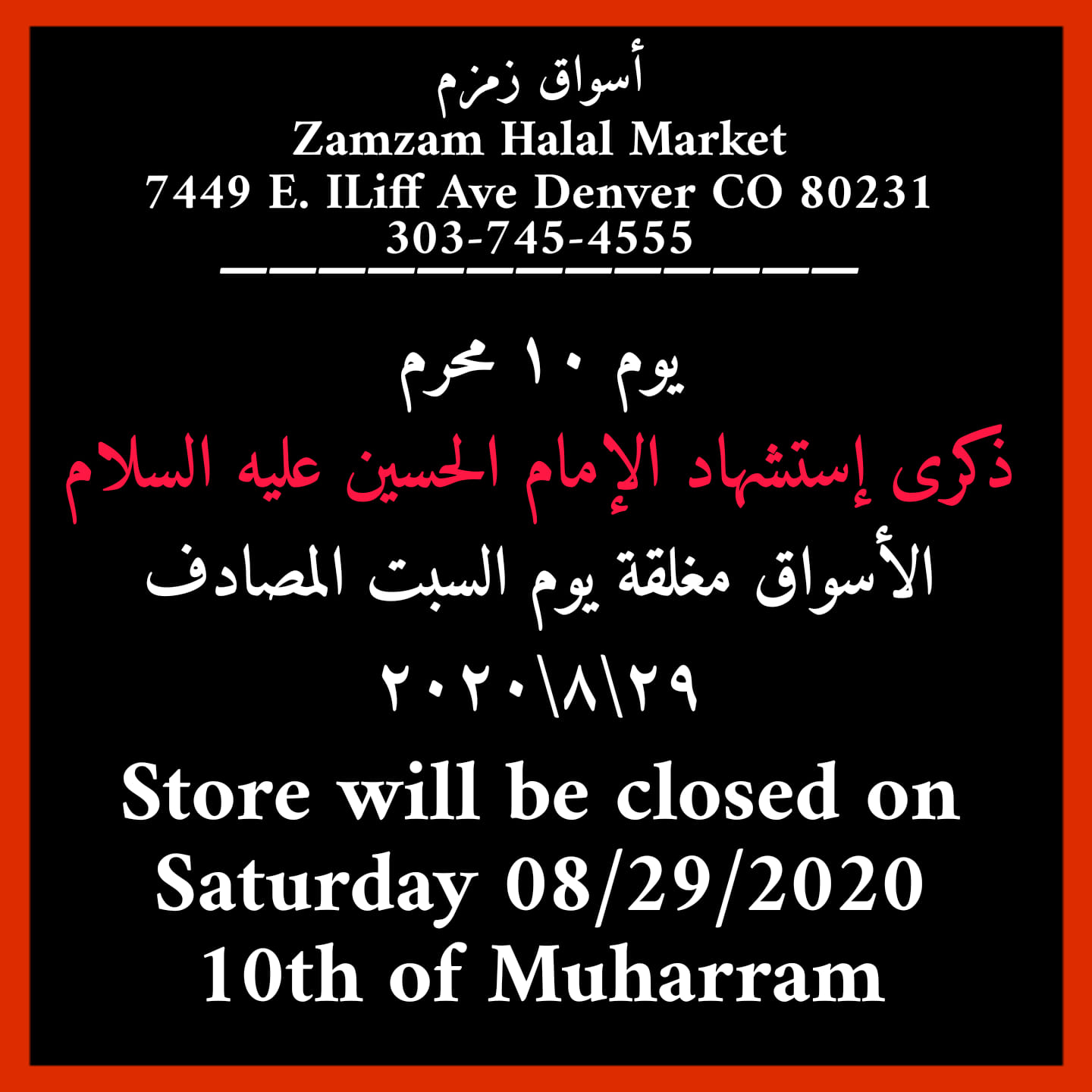 Zamzam Halal International Market & Deli