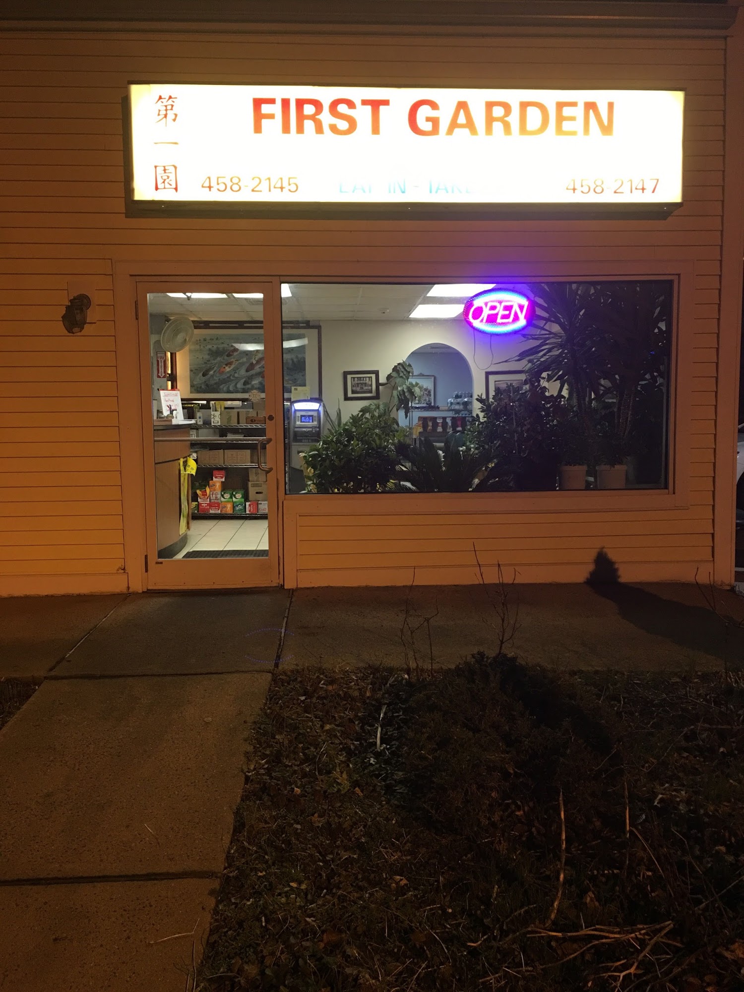 First Garden Chinese Restaurant, Guilford - Menu, Reviews (94), Photos ...