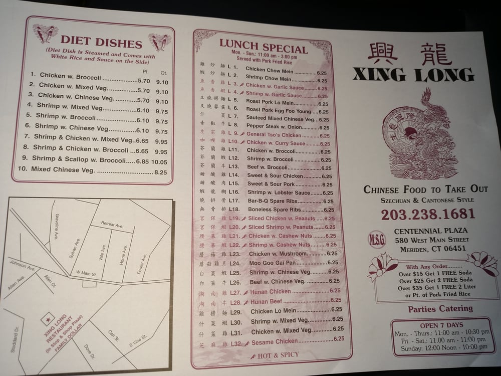 Xing Long Chinese Restaurant Menu