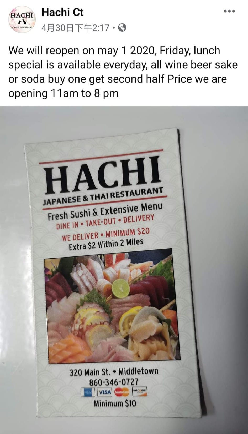 Photo credit: Facebook