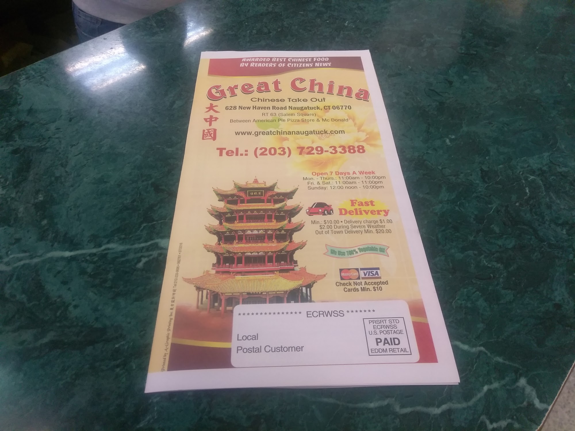 Photo credit: Google