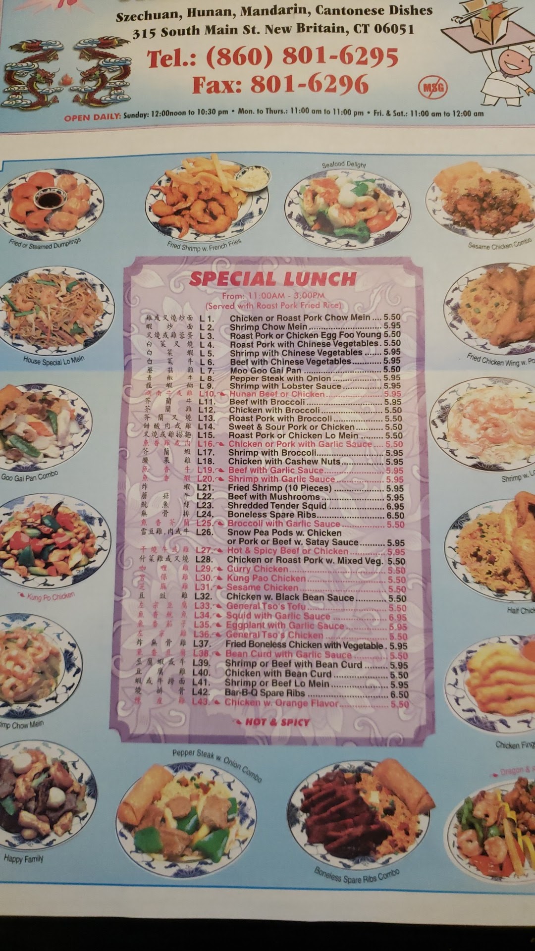 Jin Yung's House Menu