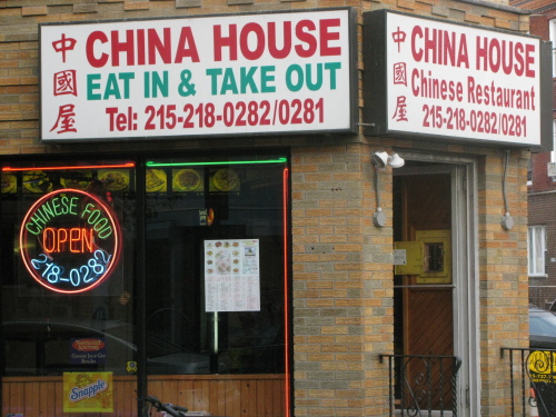 China House 338 Whalley Ave, New Haven