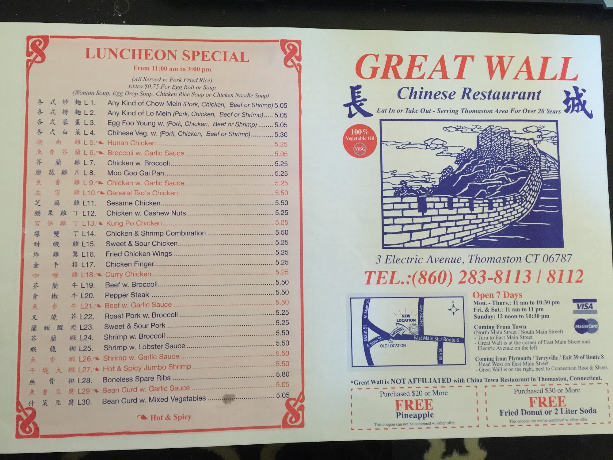 Photo credit: Google