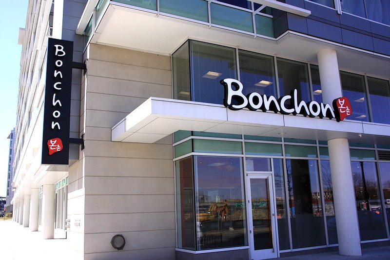 Bonchon Washington DC - Half St 1015 Half St SE, Washington