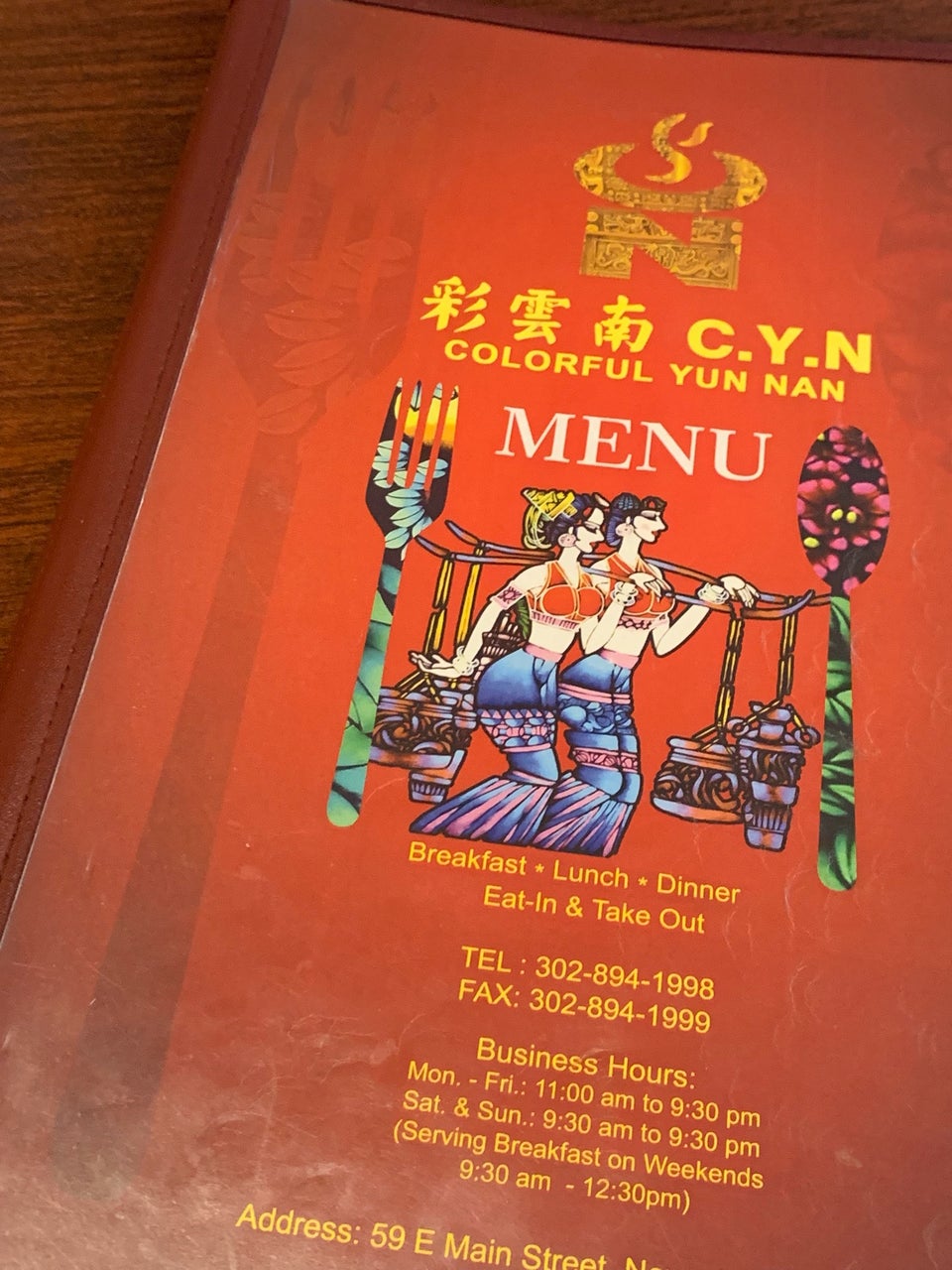 Colorful Yun Nan 59 E Main St, Newark