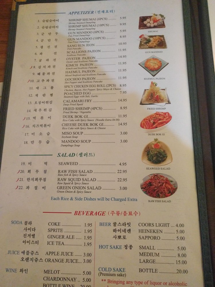 Korean Barbecue (Seoul Garden), Newark Menu, Reviews (216), Photos