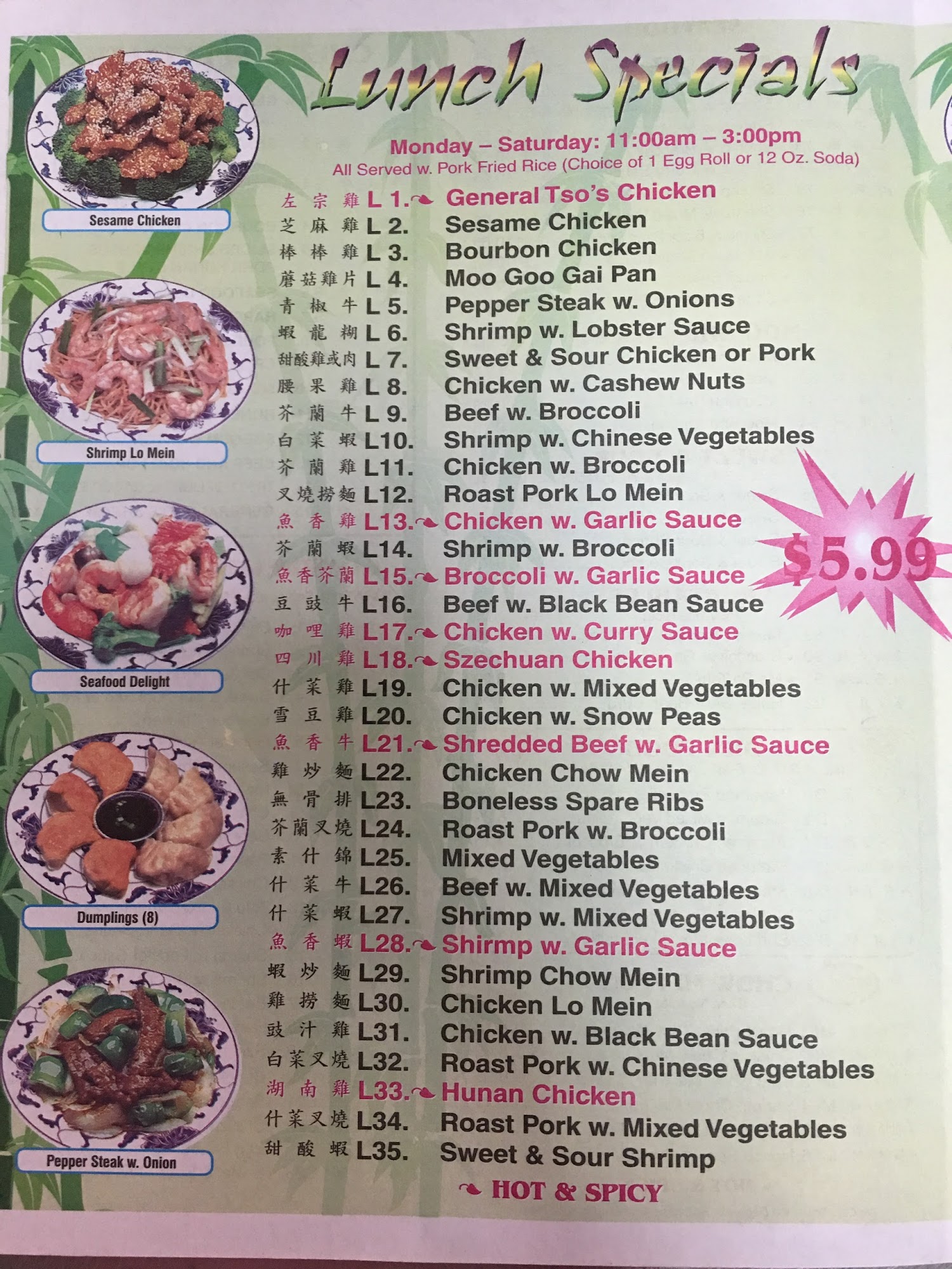 Photo credit: Google