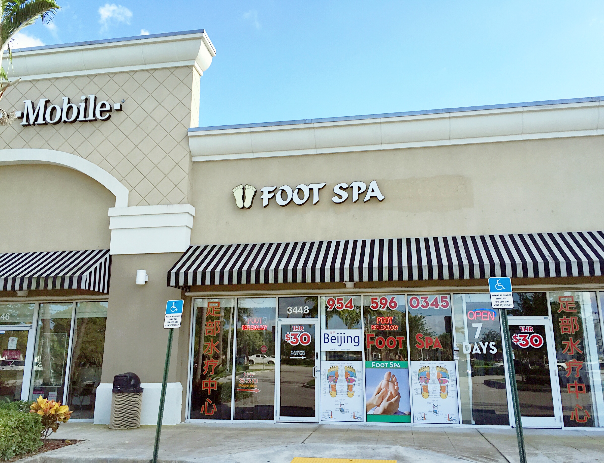 Photo credit: yellowpages