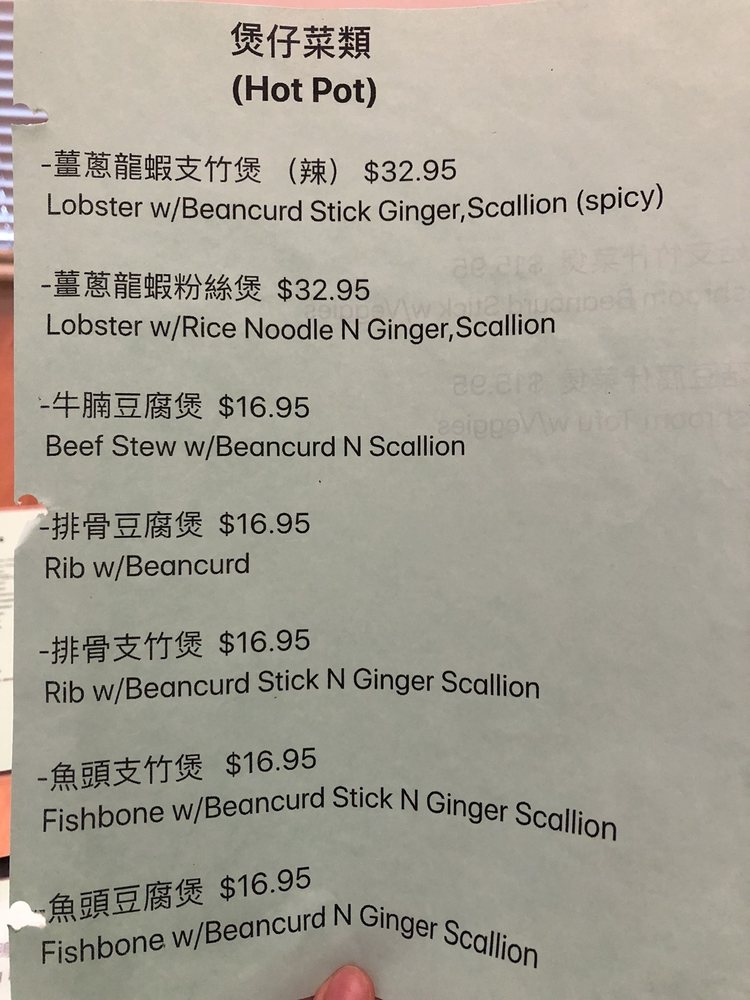 Silver Star Chinese Restaurant 5016 Blanding Blvd, Jacksonville