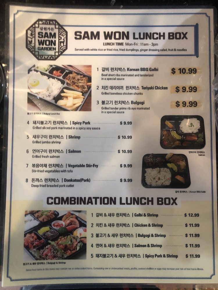Sam Won Garden Korean BBQ 4345 University Blvd S # 1, Jacksonville