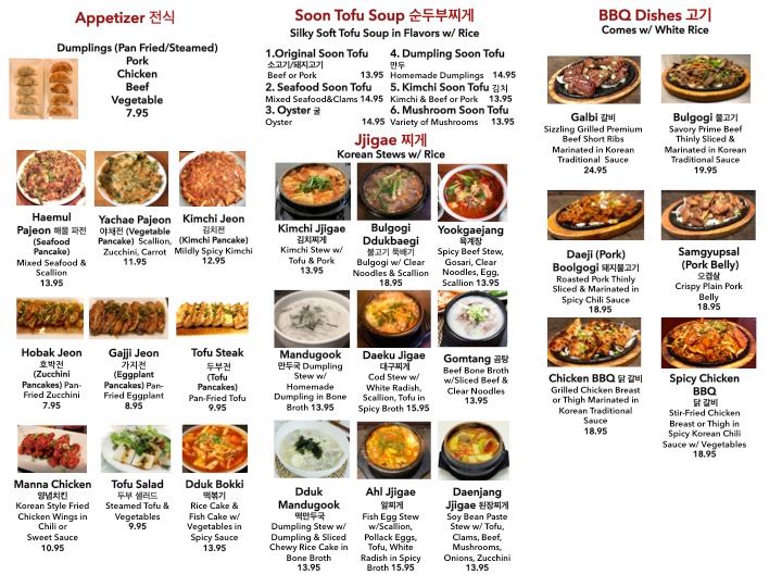 Manna Korean BBQ Restaurant University Shoppes, 4966 N University Dr, Lauderhill