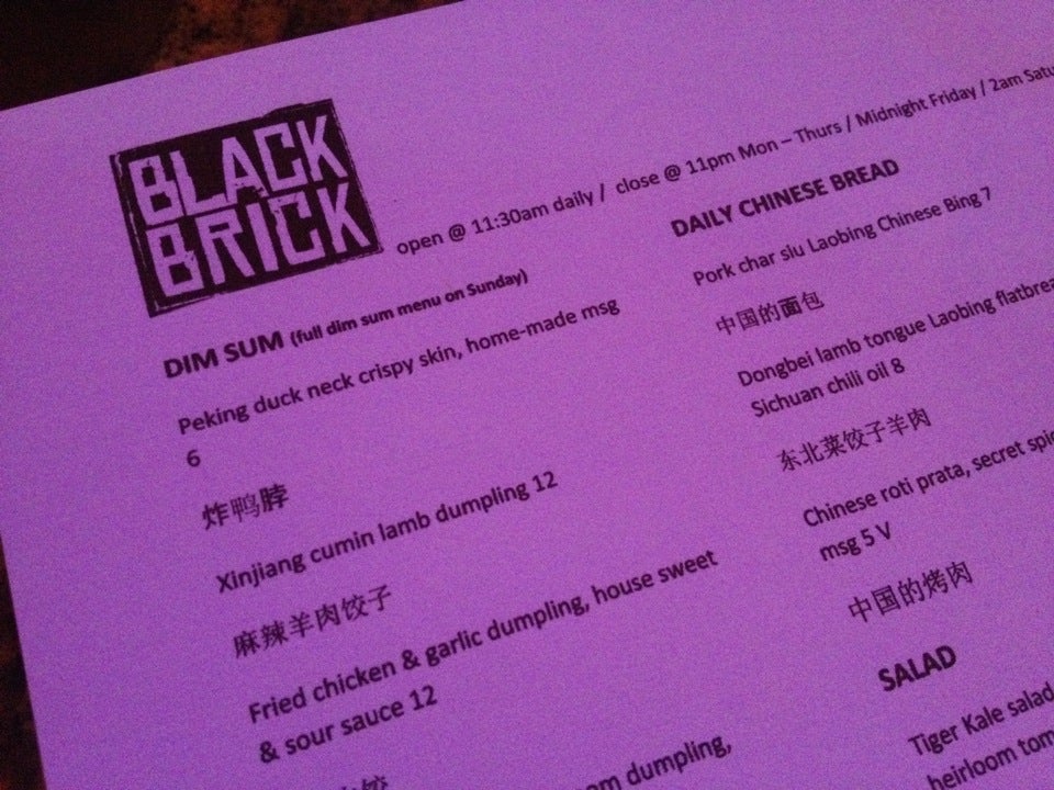 Photo credit: foursquare