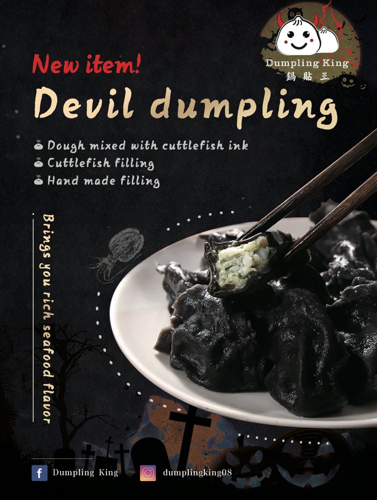 Dumpling King 237 NE 167th St, North Miami Beach