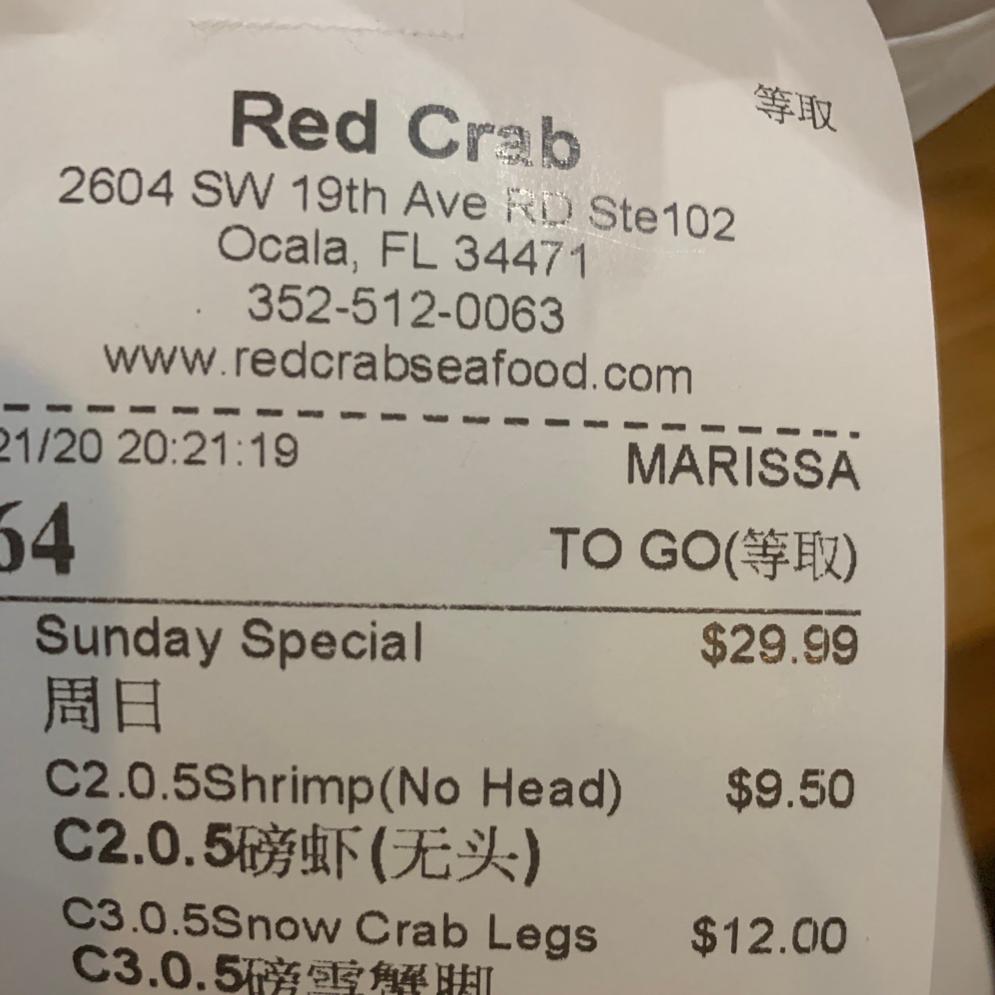 Photo credit: Tripadvisor