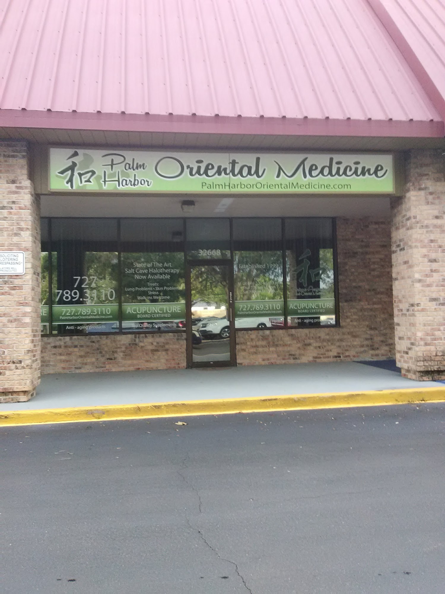 Ariane Acupuncture & Oriental Medicine