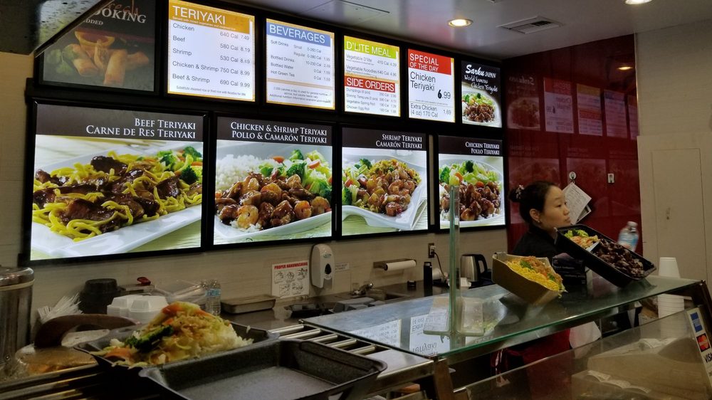 Sarku Japan 8000 W Broward Blvd Space # FC09, Plantation