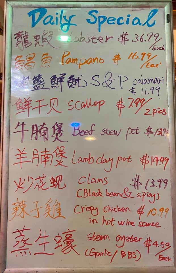ABC Seafood Restaurant 2705 54th Ave N #3, St. Petersburg