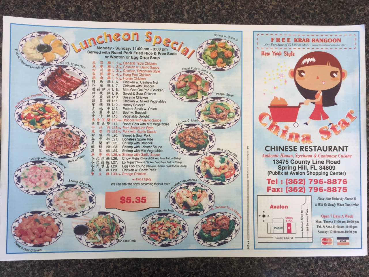 Photo credit: Yellowpages