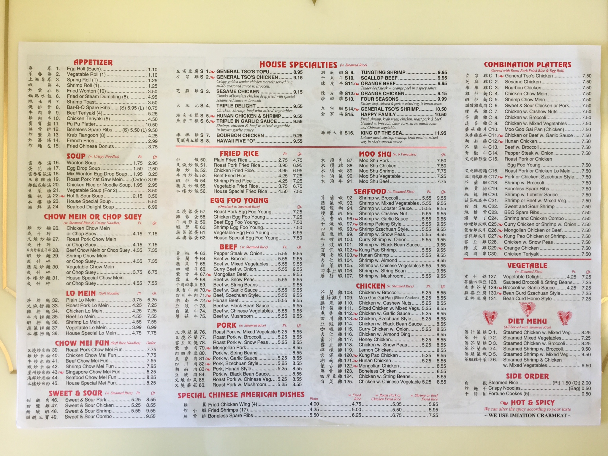 Photo credit: Yellowpages